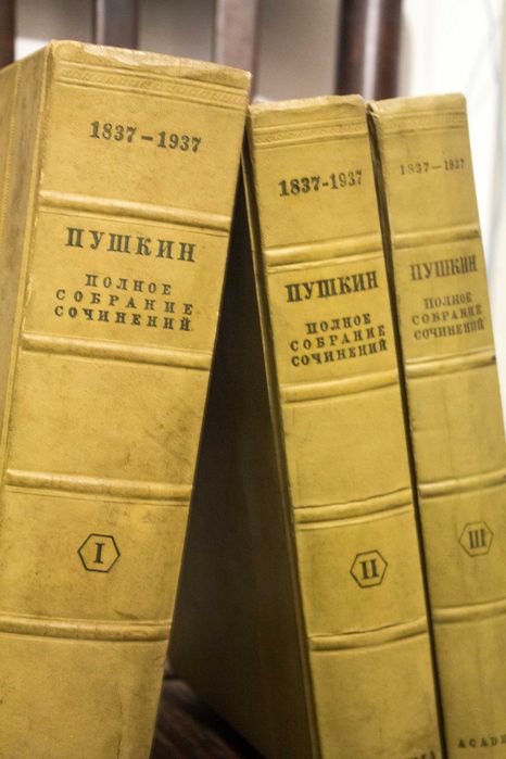 Pușkin - Opere complete 1837-1937, Vol. I - III, în limba rusă