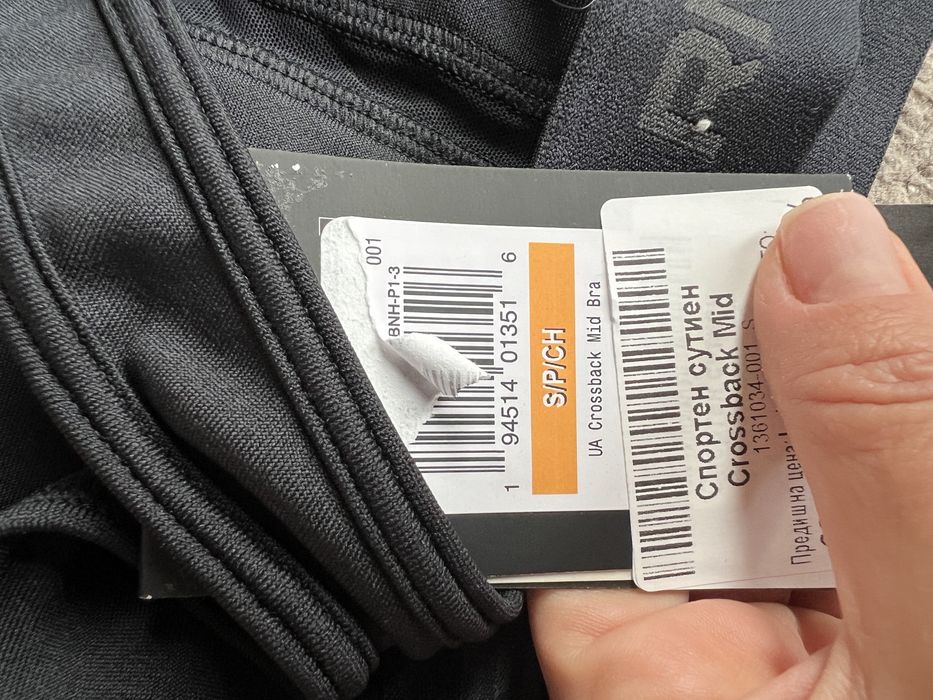 Спортно бюстие Under Armour S