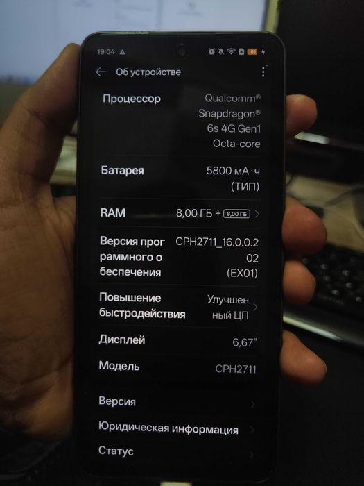 OPPO A5 Pro 8ГБ+(8ГБ) ОЗУ 128/ГБ ПЗУ (Kak noviy)