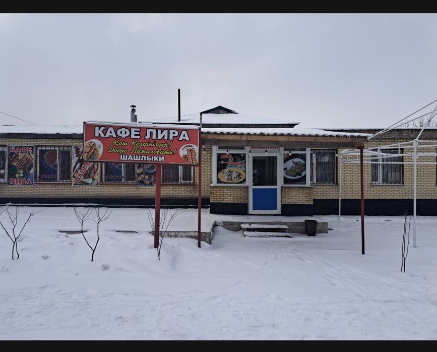 Продается готовый бизнес