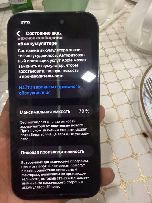 прадаётся Apple14 pro
