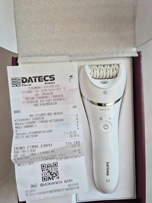 Епилатор Philips 8000 за сухо и мокро епилиране