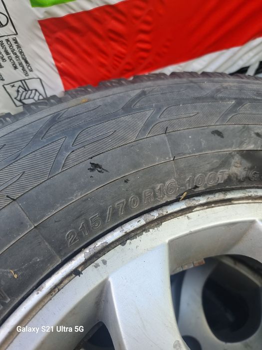 Продам зимнюю резину