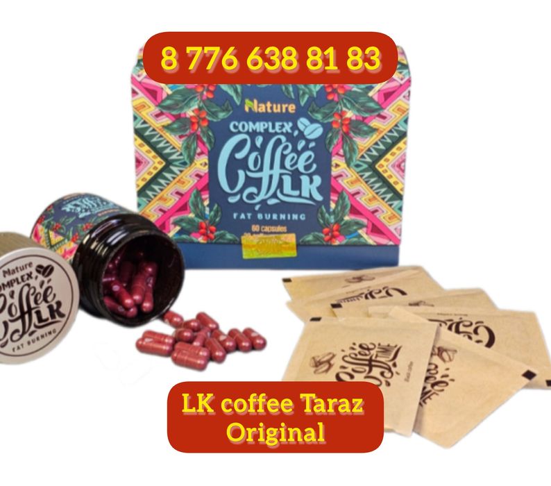 Кофе для похудения