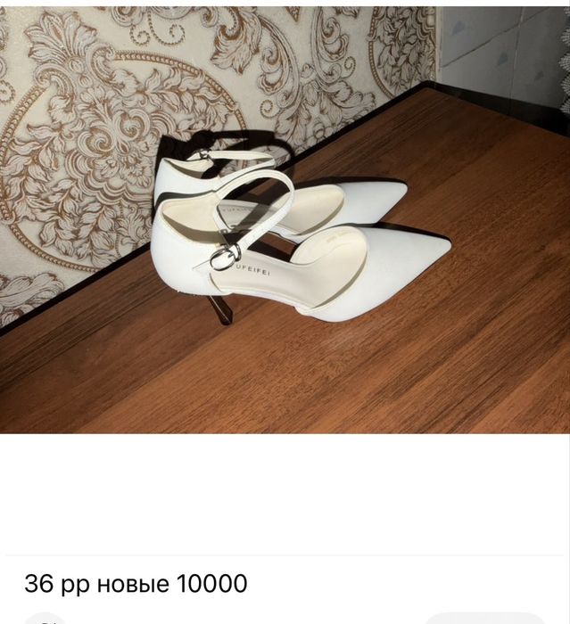 Срочно продается обувь