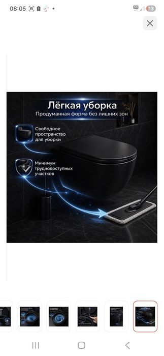 Продаю инстоляцию в упаковке