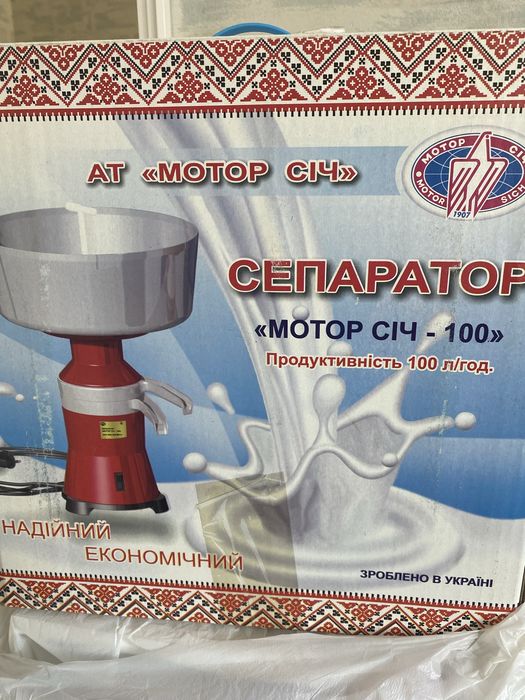 Продам сепаратор