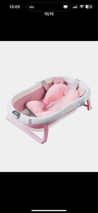 Детская ванночка