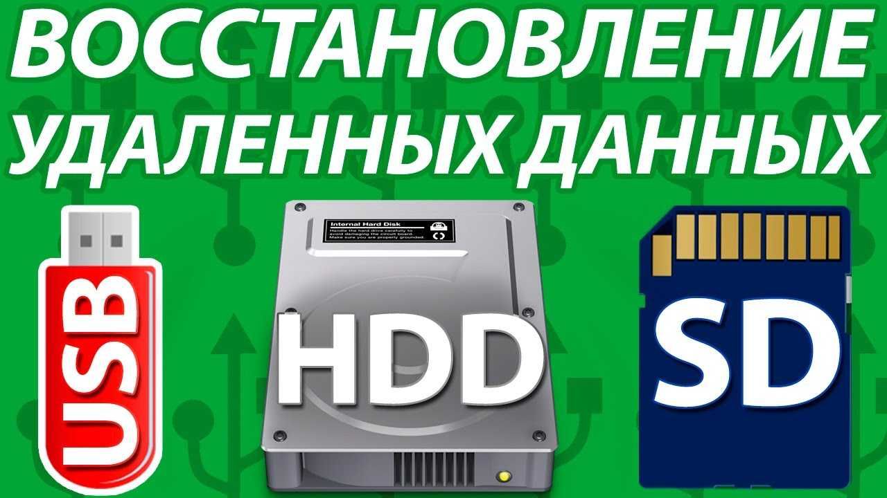 Восстановление данных - Диски и файлы - Kompyuter texnikasi Toshkent на Olx