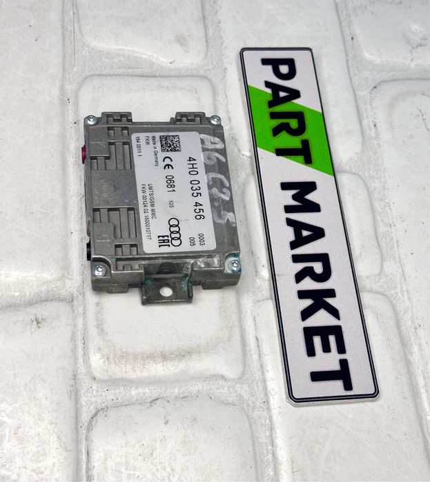 Модул антена усилвател AUDI A6 A7 4H0035456