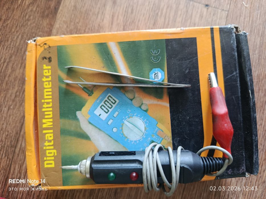 Продам  компьютерную диагностику