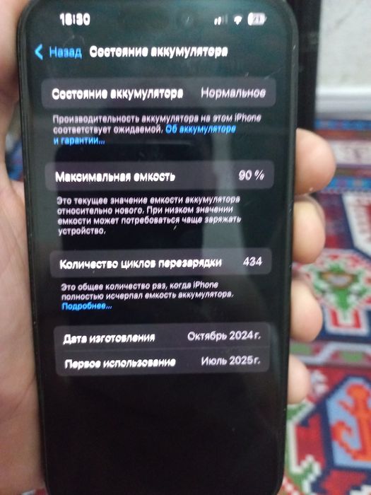 Айфон 15 сатылад