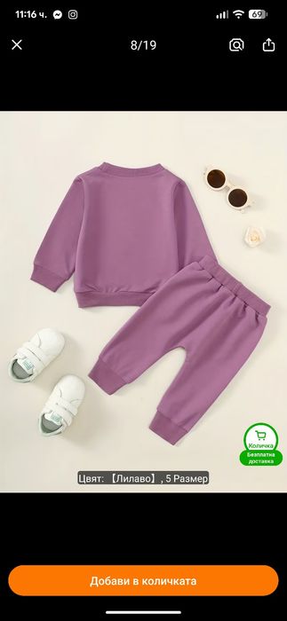 Комплект daddy's girl + подарък буйки