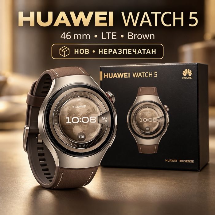 НОВ!!! Смарт часовник Huawei Watch 5, 46mm, LTE, Brown