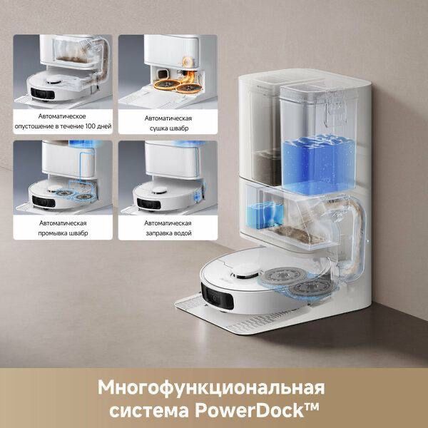 Робот Пылесос Trouver E40 Ultra, 19000Pa, Доставка до дома бесплатно