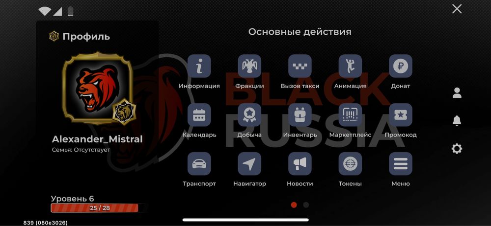 Продаю недорого 500 тенше