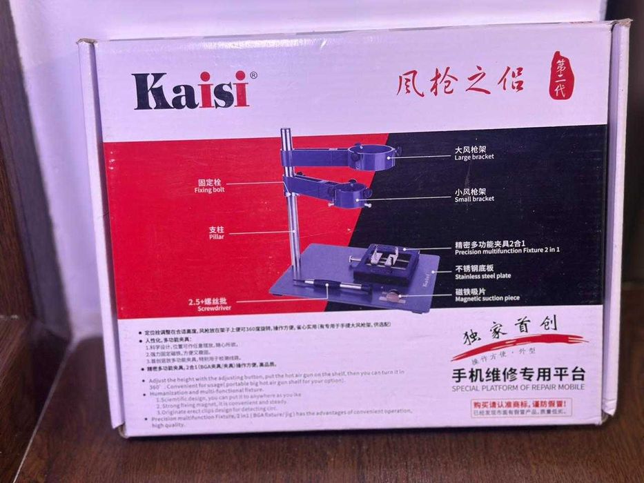 Продаться сепаратор для телефона и вещи для ремонта телефона