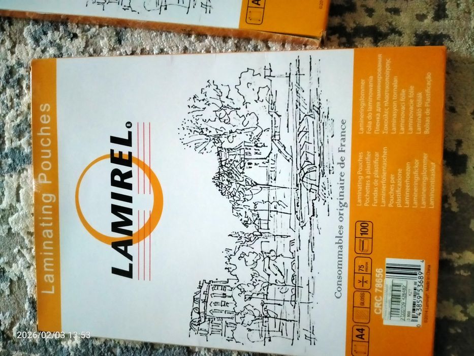 Бумага для ламинирование