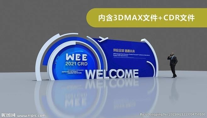 Фотозоны из баннера.Оформление из баннера