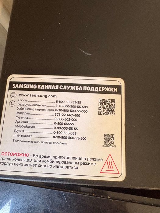 Микроволновка состояние отличное
