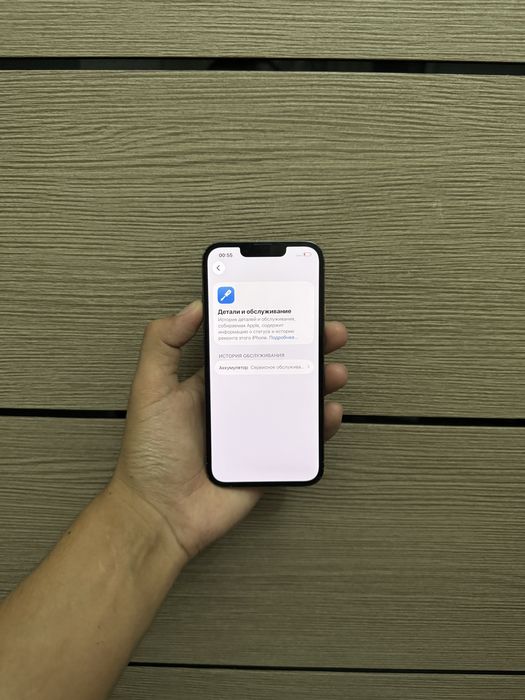 Айфон 13 про с коробкой