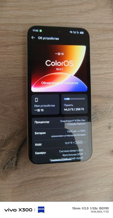 Продан отличный смартфон