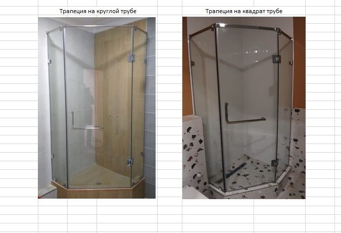 Душевые  перегородки