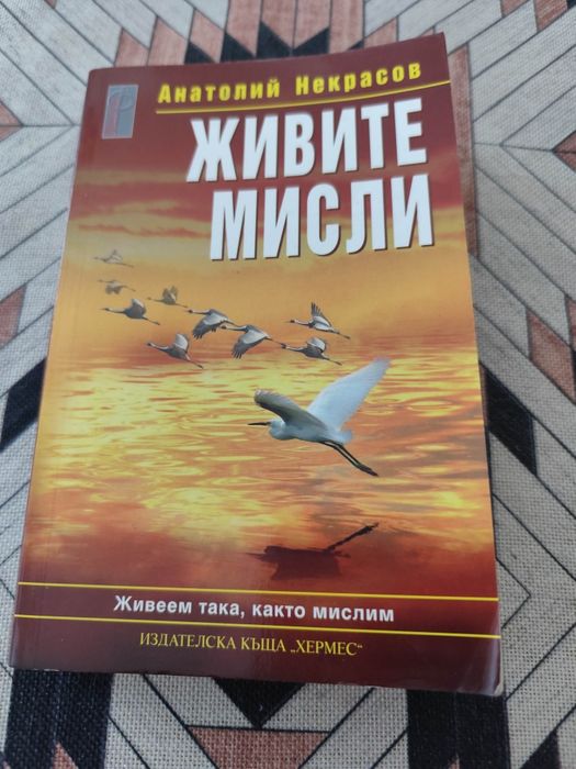 Продавам книги различни