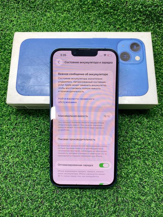 Iphone 13 все отлично