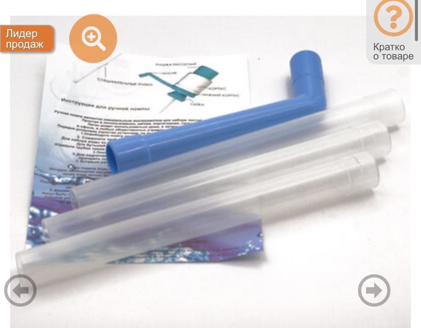 Продам помпу для воды