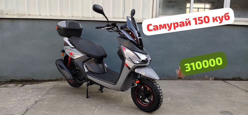 Скутер SAMURAI оптом и в розницу• в РФ с документами