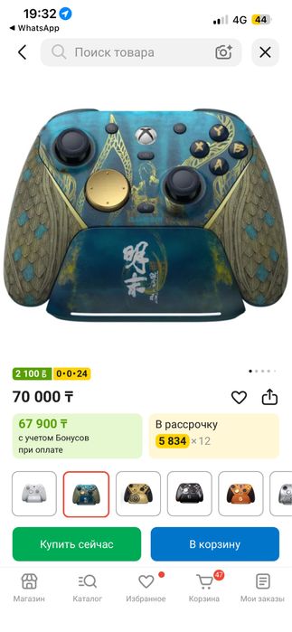 Игровой джостик