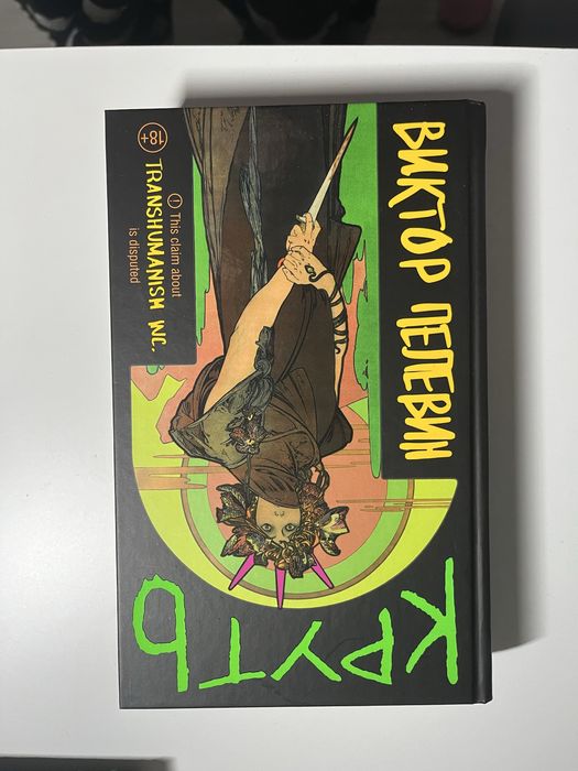 книги на руски език