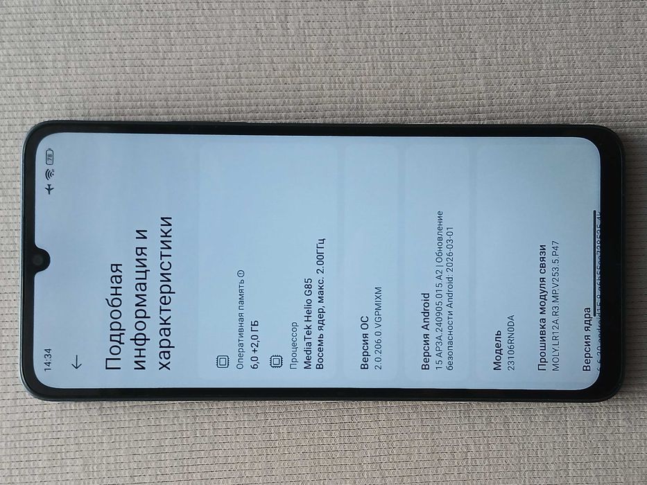 Xiaomi Redmi 13c 6/128 оригинал