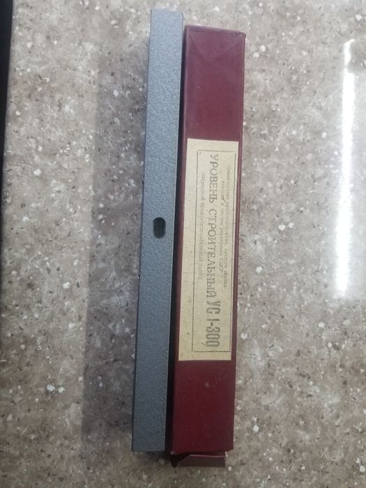 Уревень Страительный СССР