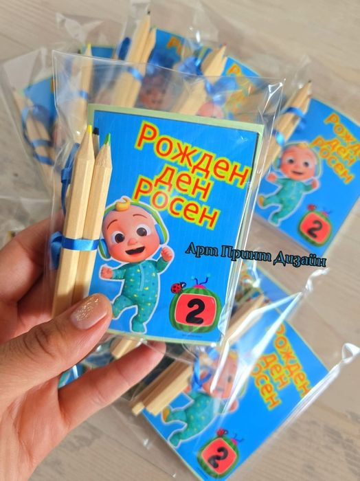 Мини Kнижки за Oцветяване - Подаръци за Детска градина,Училище,Партита