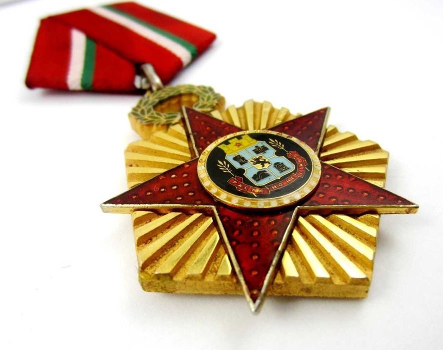 Соц медал- Орден- София  100 години столица на България-1979-НРБ