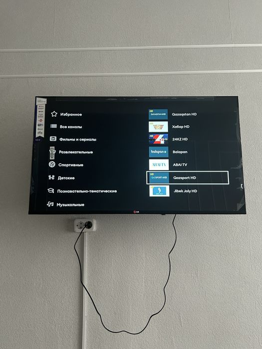 Абсолютно новый LG смарт тв