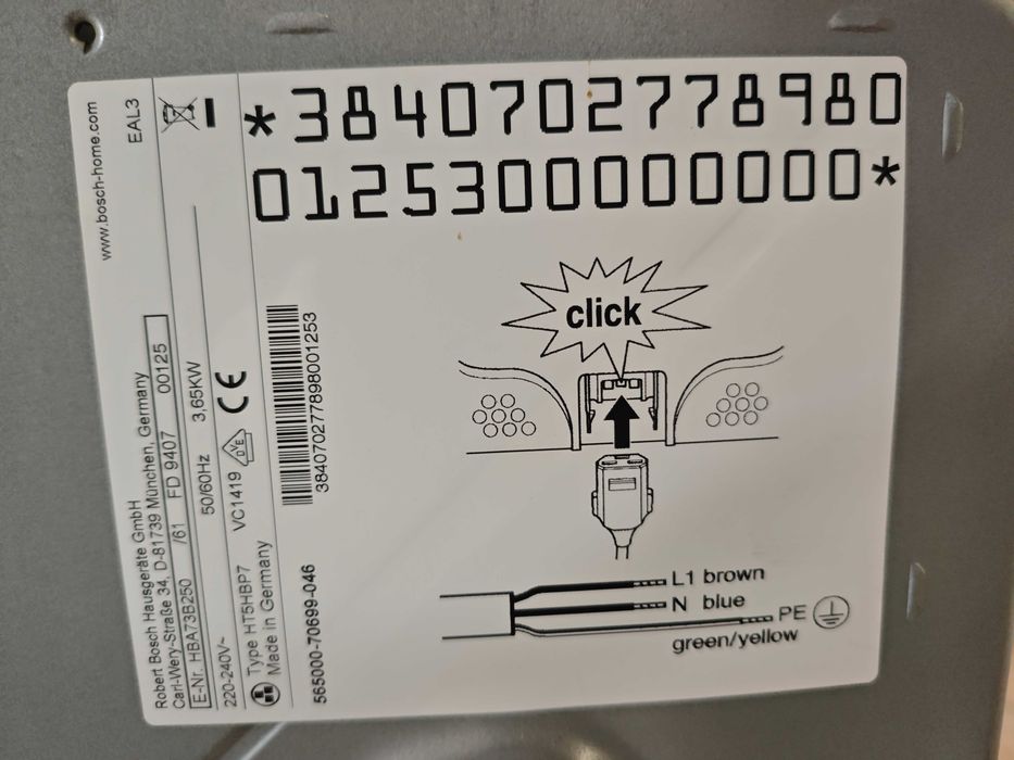 Фурна за вграждане Bosch HBA73B250 (Произведена в Германия) – ЗА ЧАСТИ / РЕМОНТ