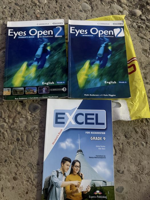 Книги для 2,4,5,6,7классов