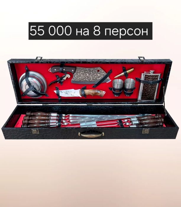 Подарок солидному мужчине