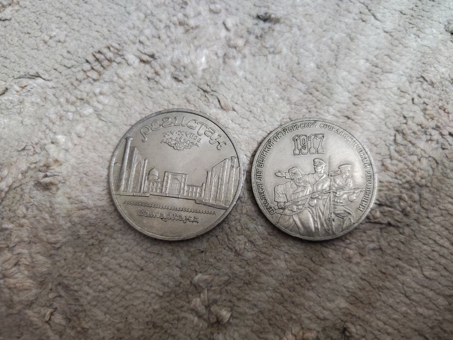 Монеты антиквариат