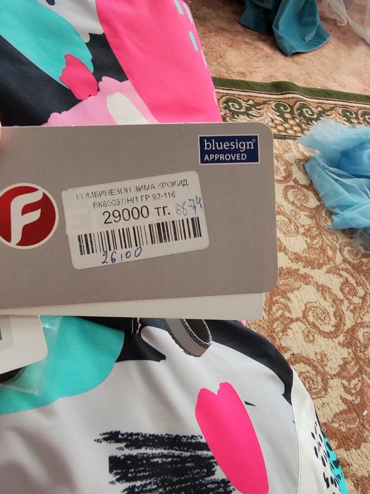 Продам комбинезон Крокид