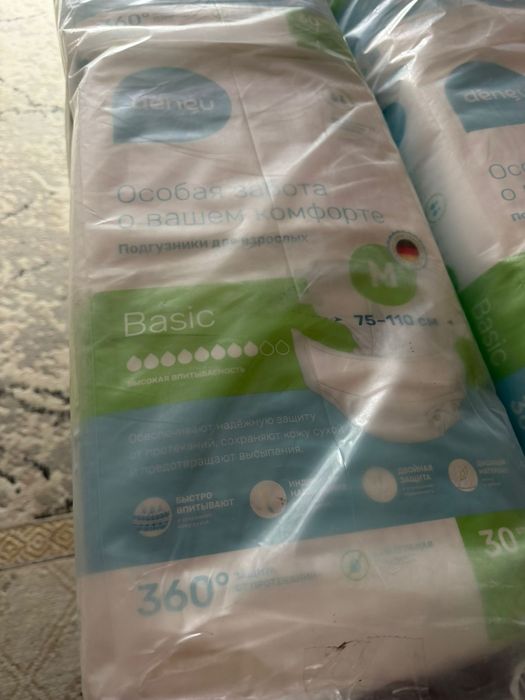 Продам  памперсы