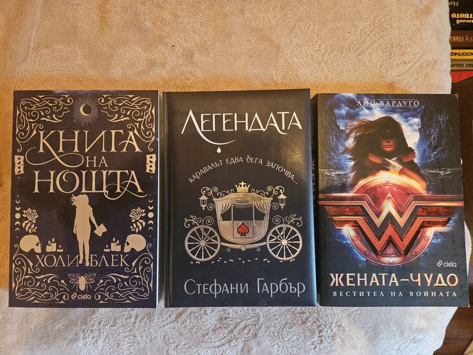 Трилъри и други жанрове..