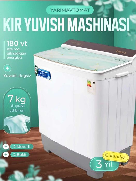 Sirius pol avtomat 7 kg
