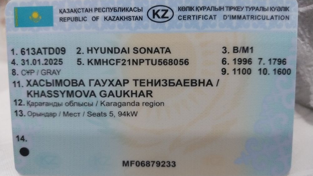 Продам автомобиль