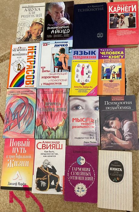 Книги различной тематики