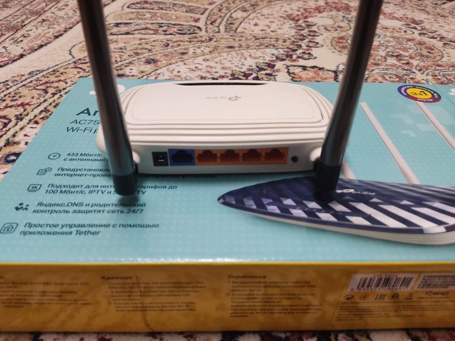 Продам       роутер