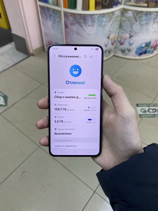 Прод. Samsung S22 / Самсунг с22
